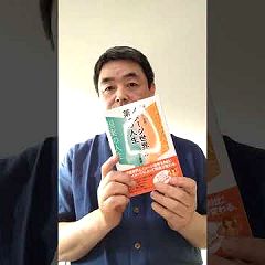 19位のイメージ