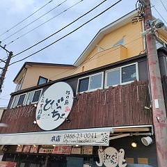 109位のイメージ