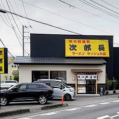 16位のイメージ