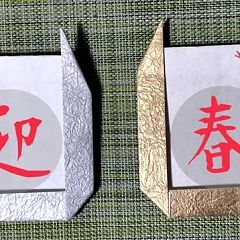 16位のイメージ