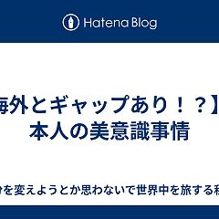 60位のイメージ