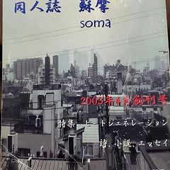 29位のイメージ