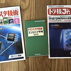 30位のイメージ