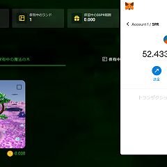 44位のイメージ