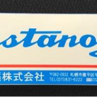 112位のイメージ