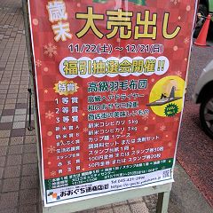 10位のイメージ