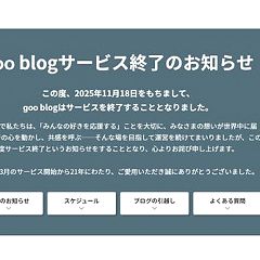 25位のイメージ