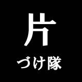 13位のイメージ