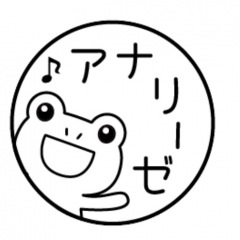 85位のイメージ