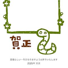 56位のイメージ