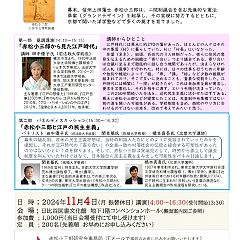 14位のイメージ