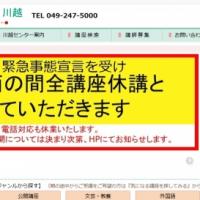 17位のイメージ