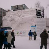 11位のイメージ