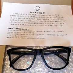 51位のイメージ