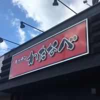 47位のイメージ