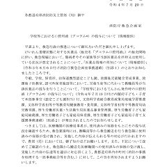 15位のイメージ