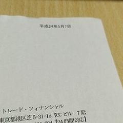 125位のイメージ