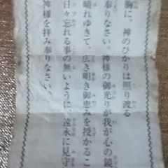 21位のイメージ