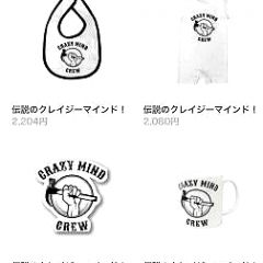 1703位のイメージ