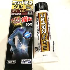 20位のイメージ