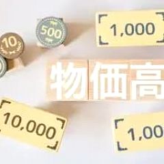 25位のイメージ