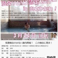 129位のイメージ