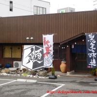 266位のイメージ