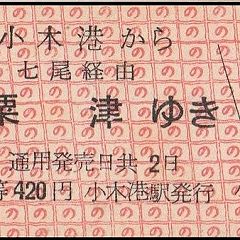 126位のイメージ