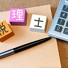 16位のイメージ