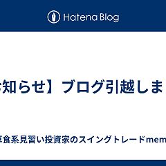 73位のイメージ