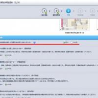 28位のイメージ