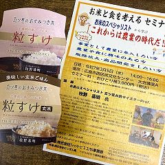 57位のイメージ