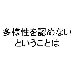 1位のイメージ