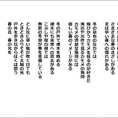 14位のイメージ