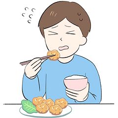 44位のイメージ