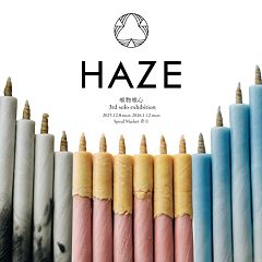 12位のイメージ