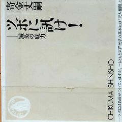 19位のイメージ