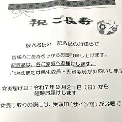 58位のイメージ