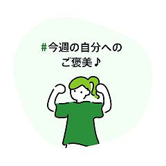 68位のイメージ