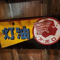 22位のイメージ