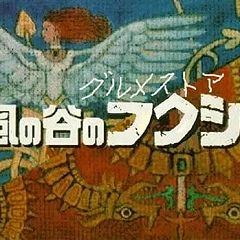 64位のイメージ