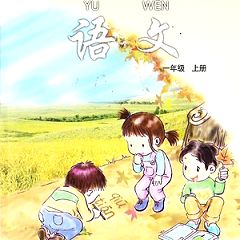 51位のイメージ