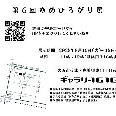 19位のイメージ