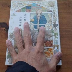 62位のイメージ