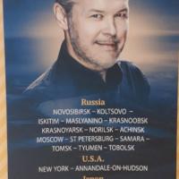 13位のイメージ