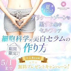 23位のイメージ