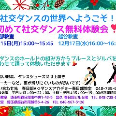 22位のイメージ