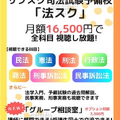 12位のイメージ