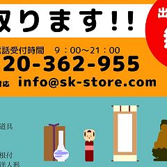 19位のイメージ