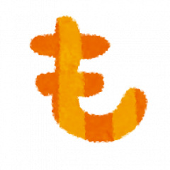 12位のイメージ